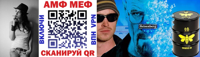 АМФЕТАМИН 97%  Тавда 