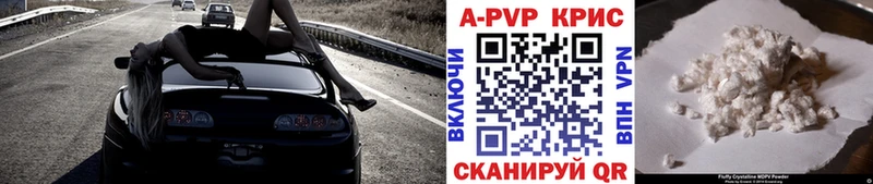Alfa_PVP Соль Тавда