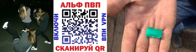 Alfa_PVP крисы CK  МЕГА как зайти  Тавда 