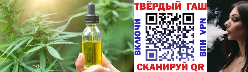 Еда ТГК марихуана  купить наркотик  Тавда 