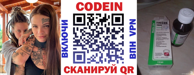 hydra ссылка  Тавда  Кодеин напиток Lean (лин)  как найти закладки 