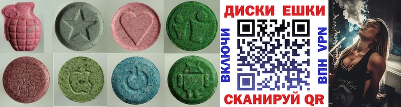 Экстази DUBAI  Тавда 