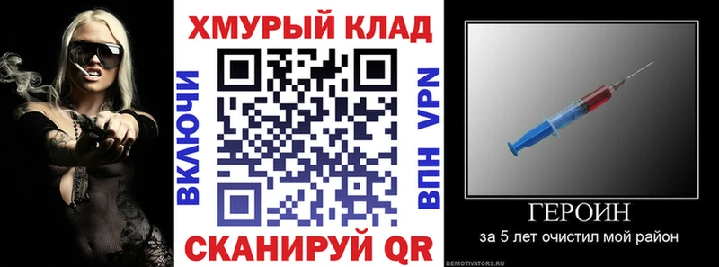 как найти закладки  Тавда  ГЕРОИН хмурый 