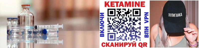 MEGA маркетплейс  Тавда  Кетамин VHQ 