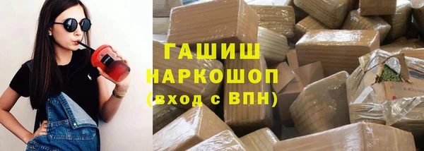 мефедрон мука Гусиноозёрск