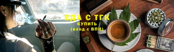 MDMA Гусев