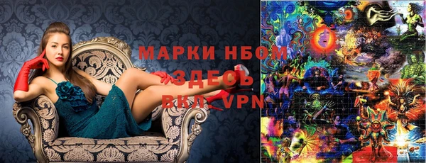 MDMA Гусев