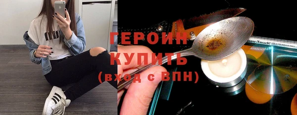 ECSTASY Гусь-Хрустальный