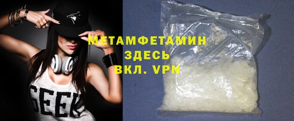 MDMA Гусев