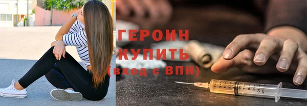 мефедрон мука Гусиноозёрск