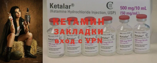 мефедрон мука Гусиноозёрск