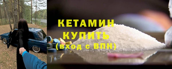 MDMA Гусев