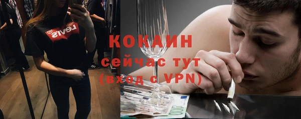 MDMA Гусев