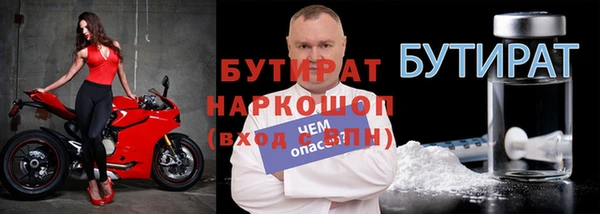 мефедрон мука Гусиноозёрск