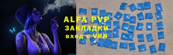 мефедрон мука Гусиноозёрск