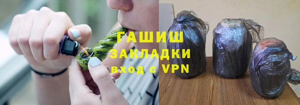 ECSTASY Гусь-Хрустальный