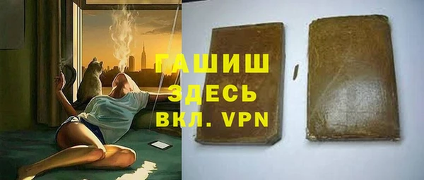 мефедрон мука Гусиноозёрск
