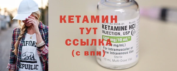 мефедрон мука Гусиноозёрск