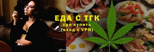 MDMA Гусев