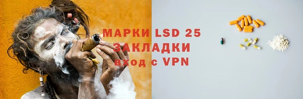MDMA Гусев