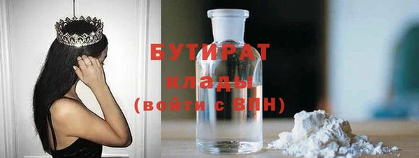 MDMA Гусев