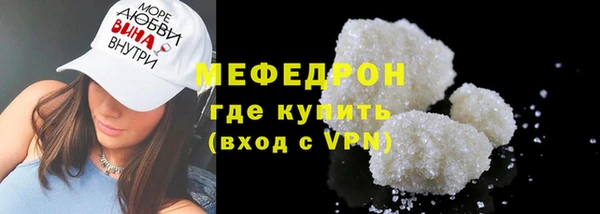 ECSTASY Гусь-Хрустальный