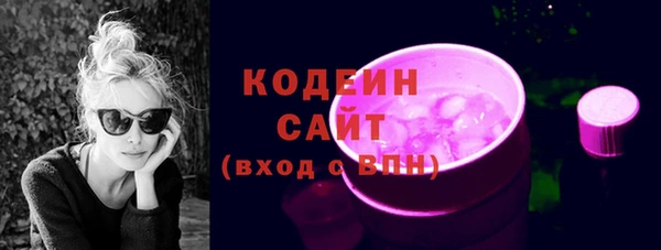 MDMA Гусев