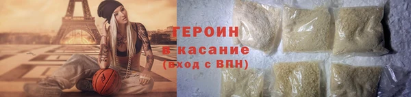 MDMA Гусев
