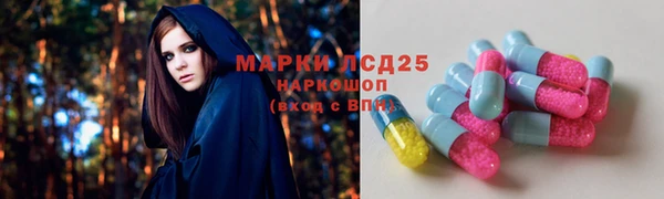 MDMA Гусев