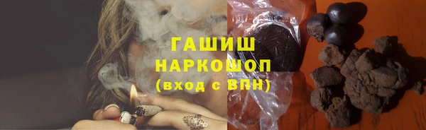 мефедрон мука Гусиноозёрск
