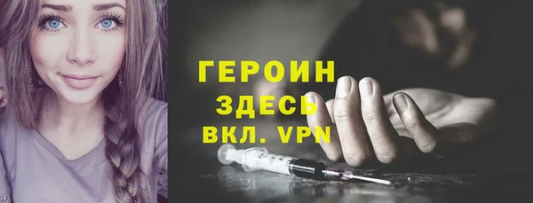 MDMA Гусев