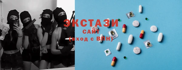 MDMA Гусев