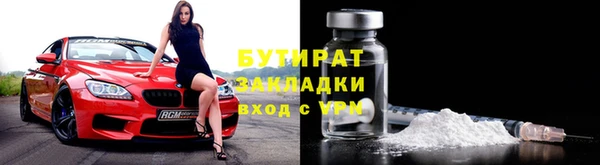 MDMA Гусев