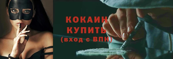 мефедрон мука Гусиноозёрск