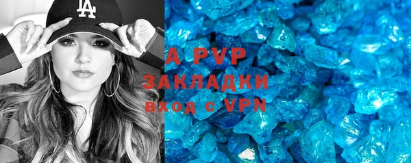 мефедрон мука Гусиноозёрск