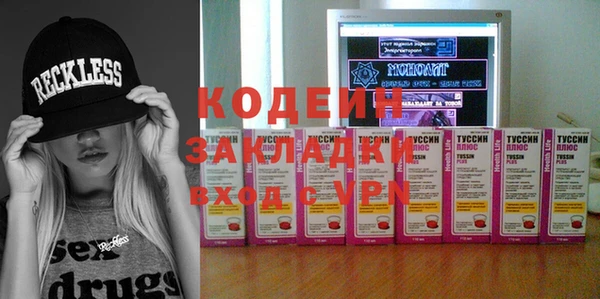 мефедрон мука Гусиноозёрск