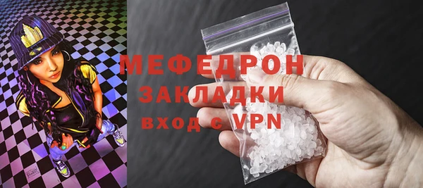 мефедрон мука Гусиноозёрск