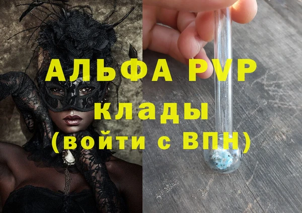 мефедрон мука Гусиноозёрск