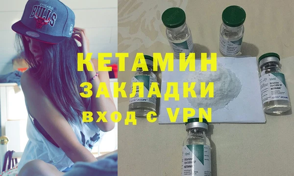 мефедрон мука Гусиноозёрск