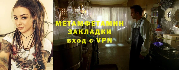 ECSTASY Гусь-Хрустальный