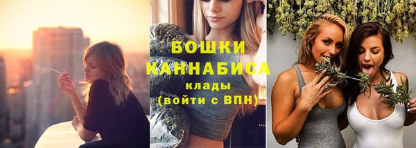 мефедрон мука Гусиноозёрск
