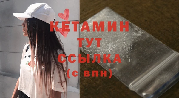 MDMA Гусев