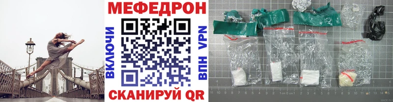 МЯУ-МЯУ VHQ  Тавда 