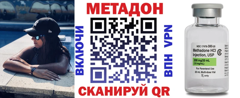 Метадон мёд  Тавда 