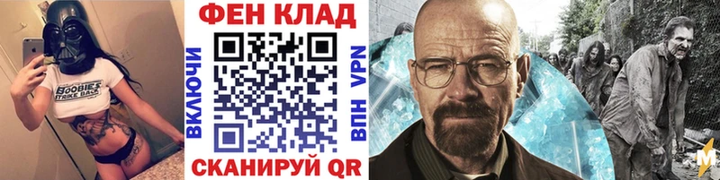 Метамфетамин Methamphetamine  Тавда 