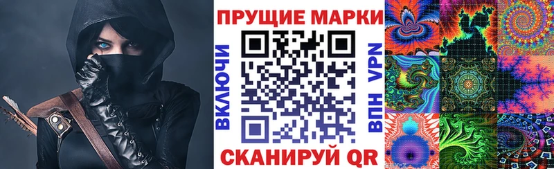 Марки N-bome 1,5мг  хочу наркоту  Тавда 