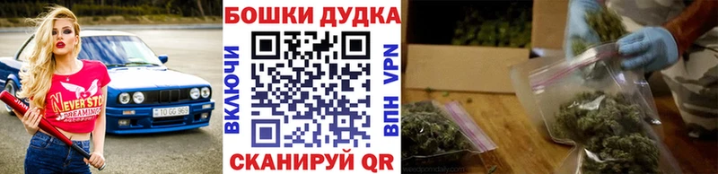 Каннабис MAZAR  наркота  Тавда 